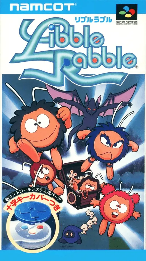 Libble Rabble (Japan)